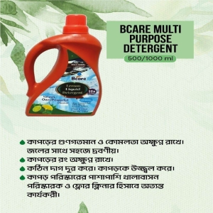 Multi Purpose Detergent