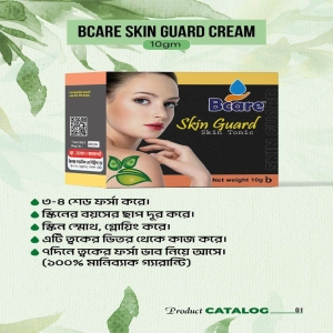 Bacre Skin Guard Cream